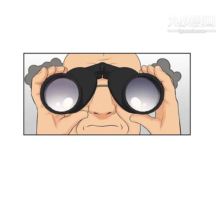 被女神环绕的男人第54话