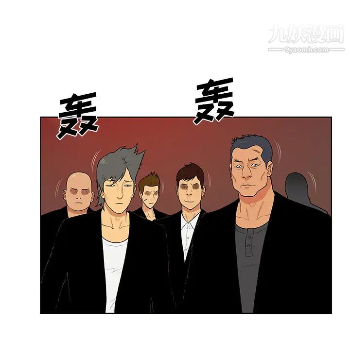 被女神环绕的男人第55话