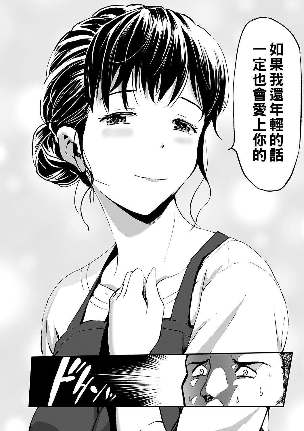 [山田タヒチ]义母と娘のコンチェルト〈姦全版〉[山田タヒチ]义母と娘のコンチェルト〈姦全版〉