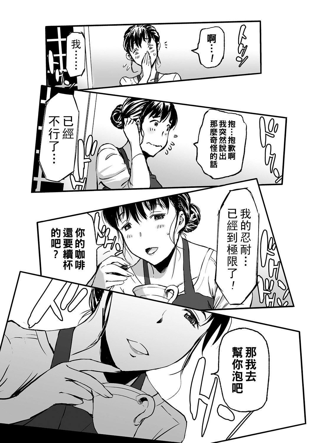 [山田タヒチ]义母と娘のコンチェルト〈姦全版〉[山田タヒチ]义母と娘のコンチェルト〈姦全版〉