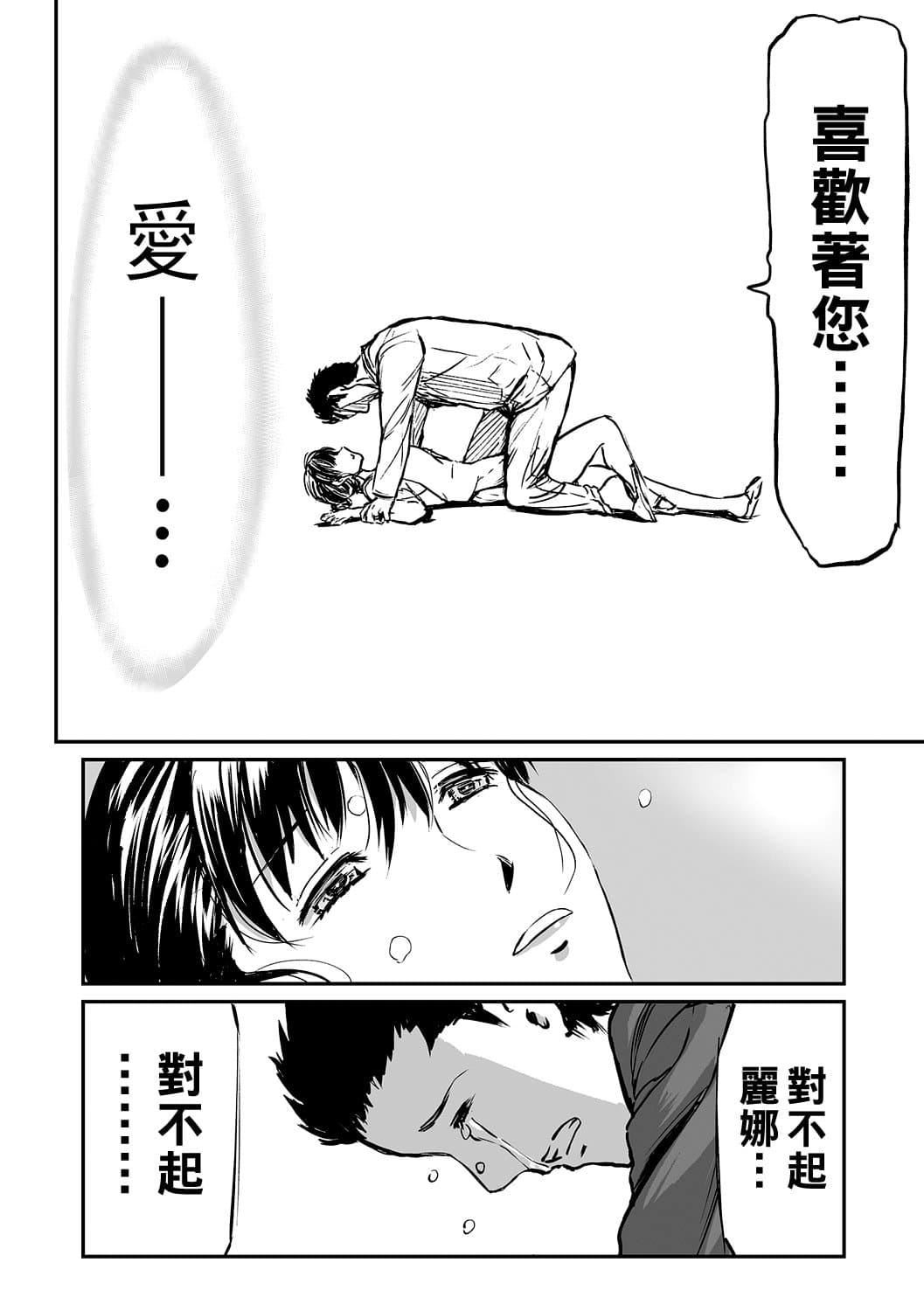 [山田タヒチ]義母と娘のコンチェルト〈姦全版〉[山田タヒチ]義母と娘のコンチェルト〈姦全版〉