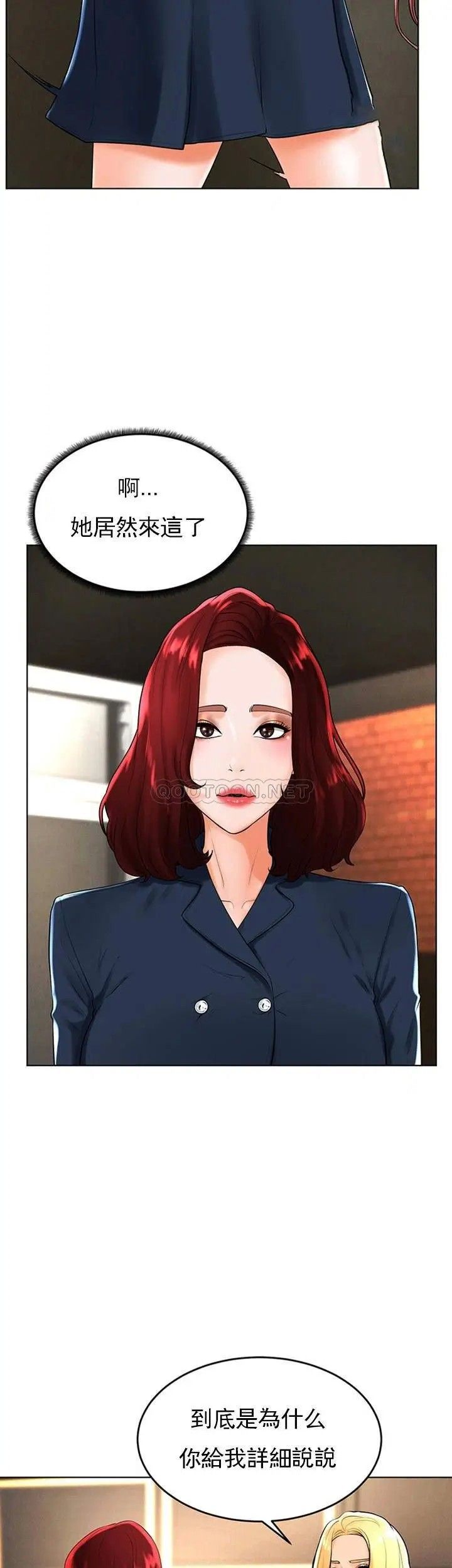 撞球甜心第30话-父亲的过去