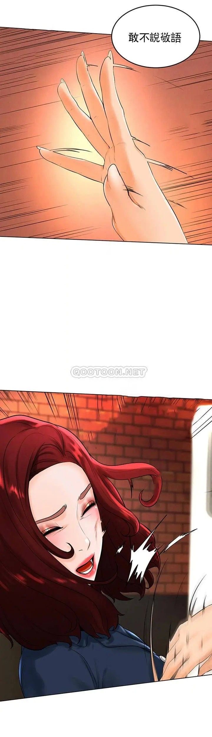 撞球甜心第30话-父亲的过去