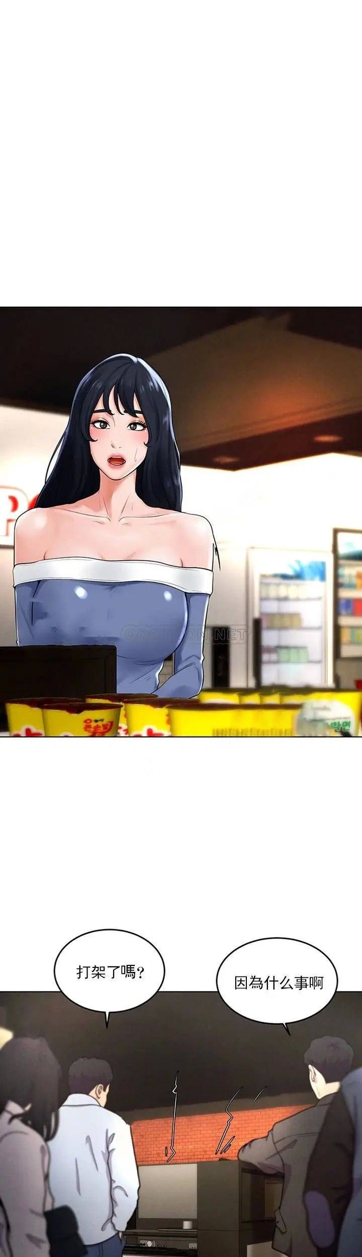 撞球甜心第30話-父親的過去