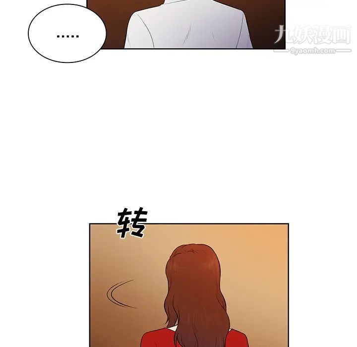 被女神环绕的男人第55话