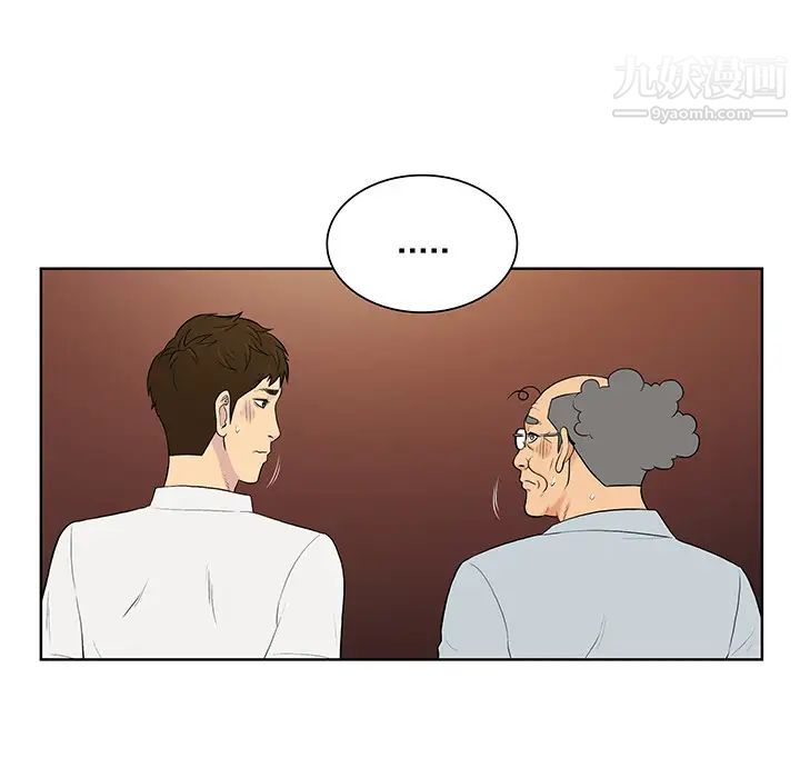 被女神环绕的男人第55话