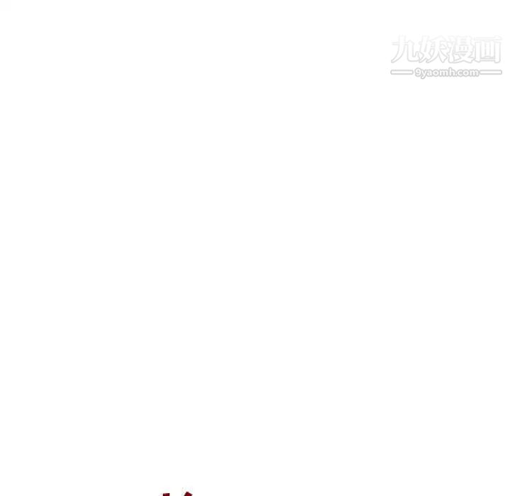 被女神环绕的男人第55话