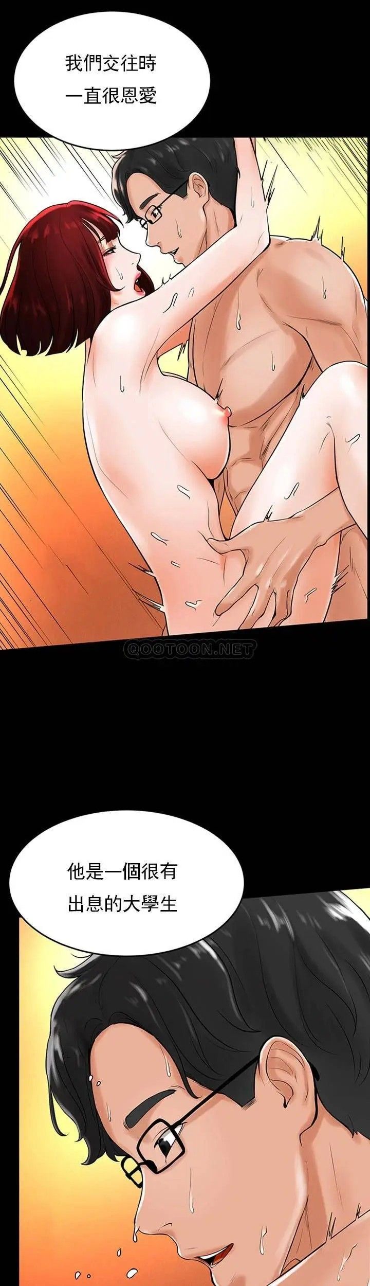 撞球甜心第30话-父亲的过去