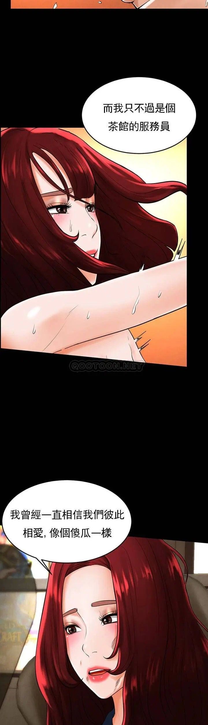 撞球甜心第30话-父亲的过去