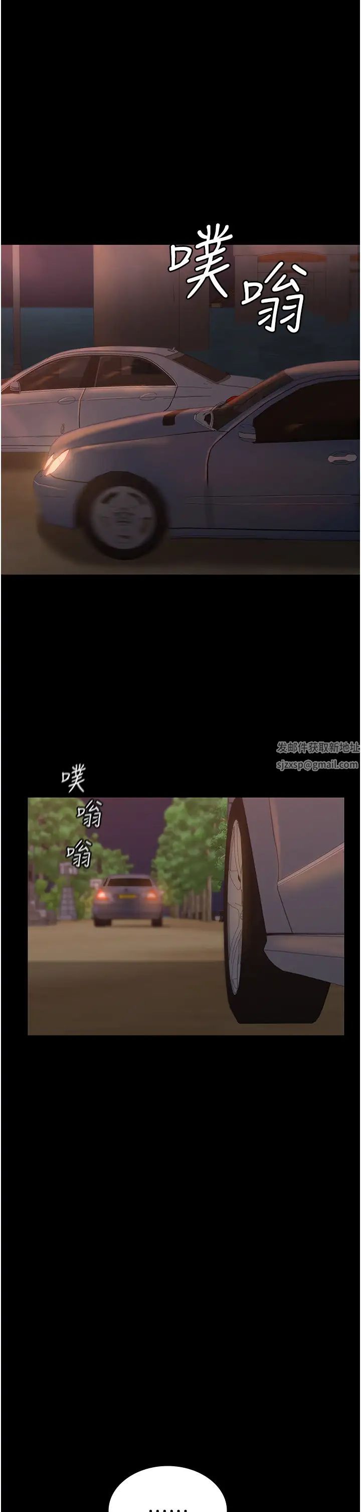 你老婆我收下了第8話-被壓著猛幹的感想如何?