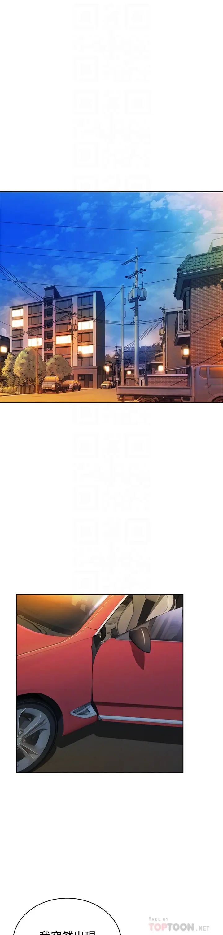 姊姊愛做菜第9話-舒服到要發瘋瞭…!