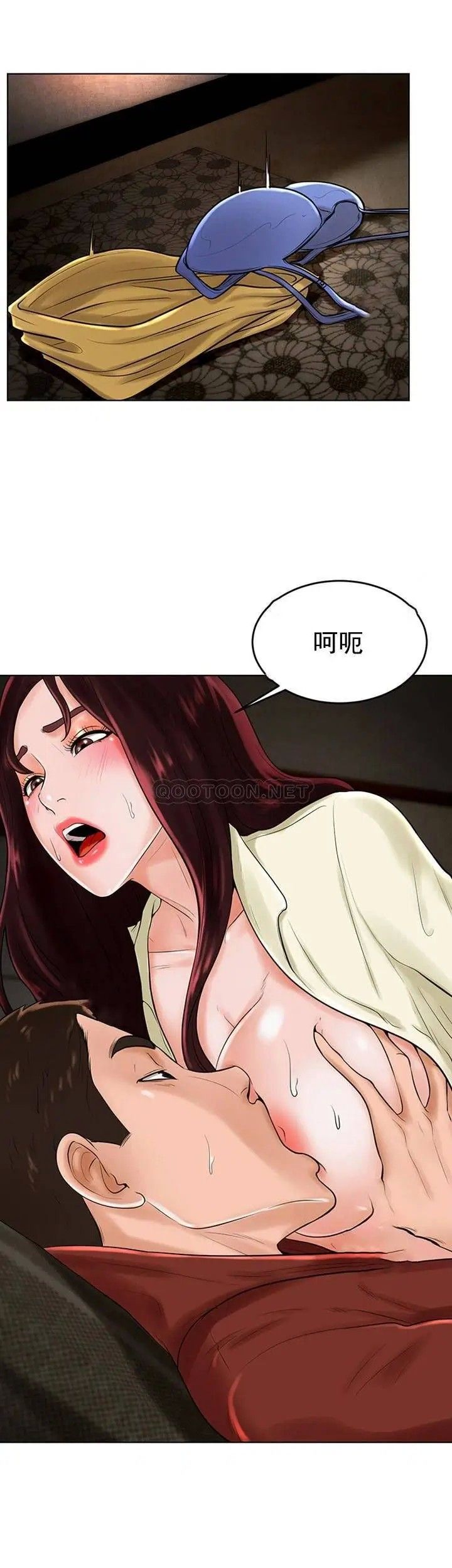 撞球甜心第30话-父亲的过去