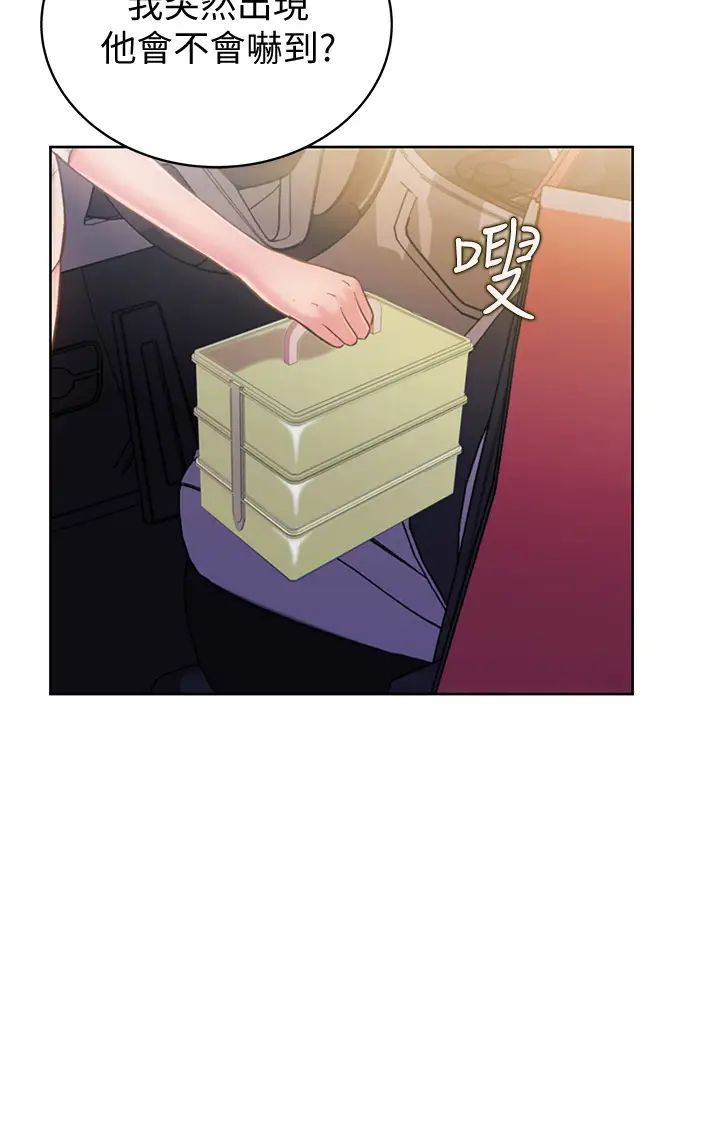 姊姊愛做菜第9話-舒服到要發瘋瞭…!