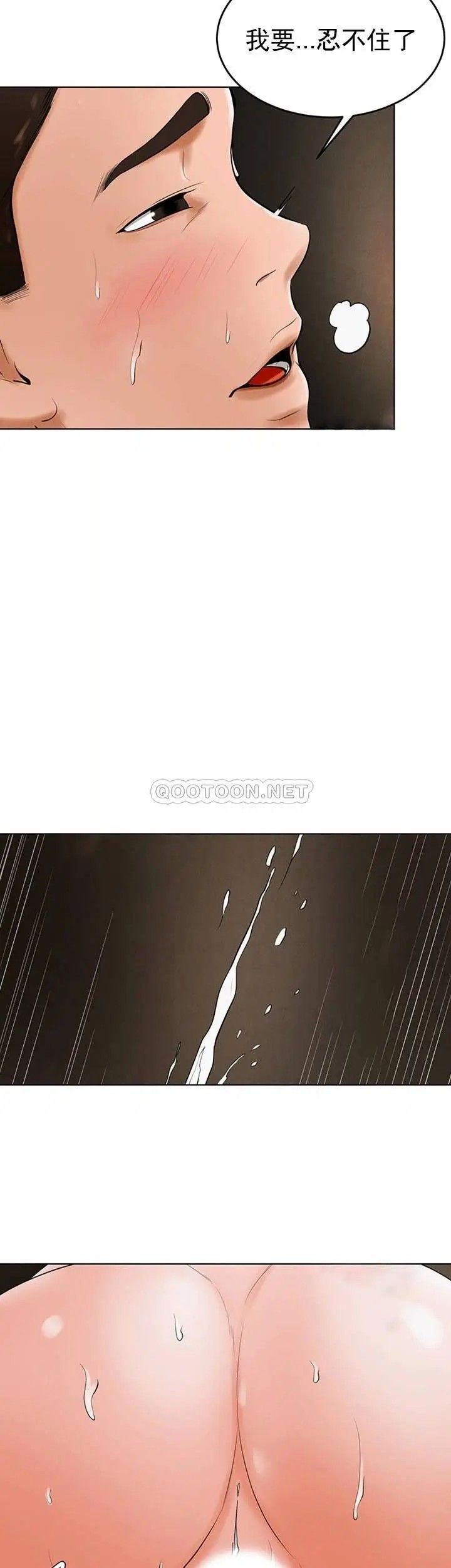 撞球甜心第30话-父亲的过去