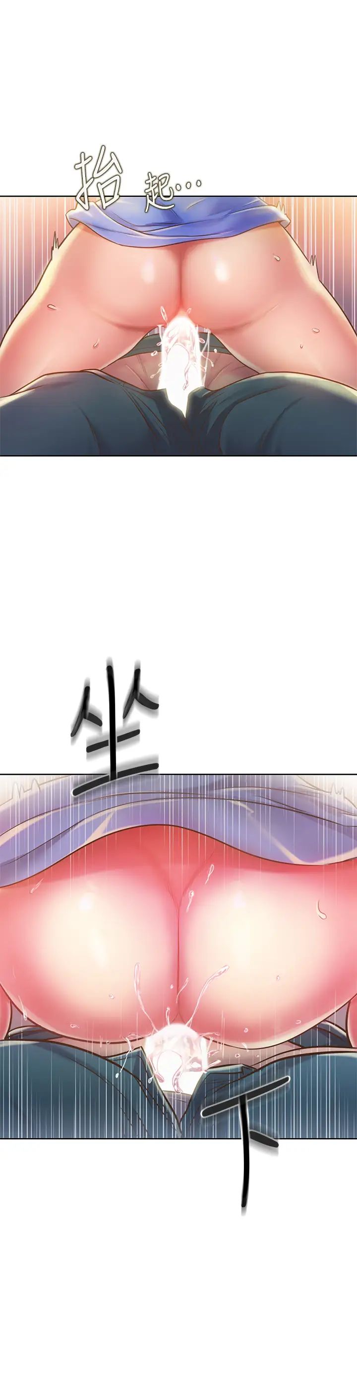 姊姊爱做菜第9话-舒服到要发疯瞭…!