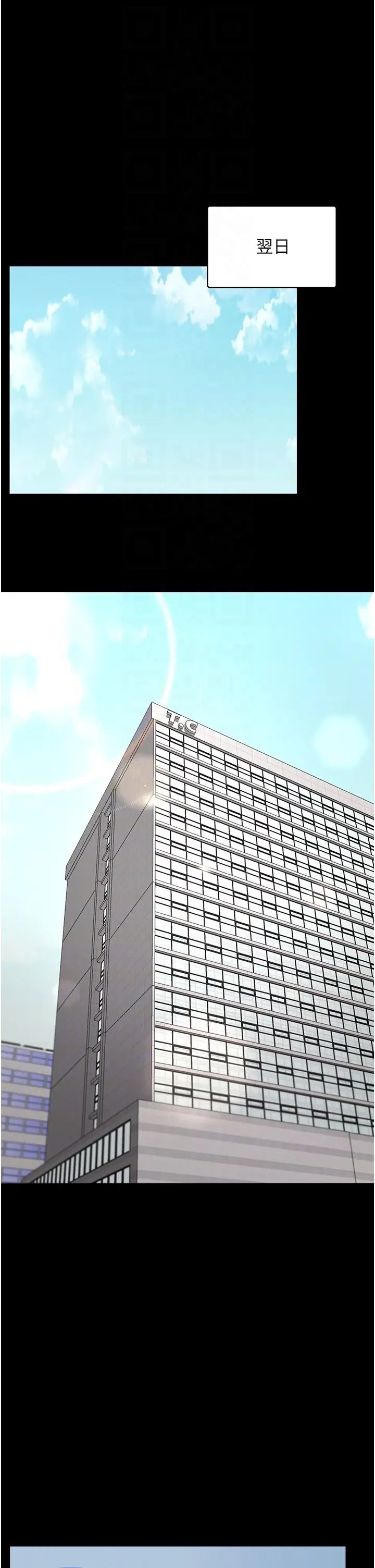 你老婆我收下了第8话-被压着猛干的感想如何?