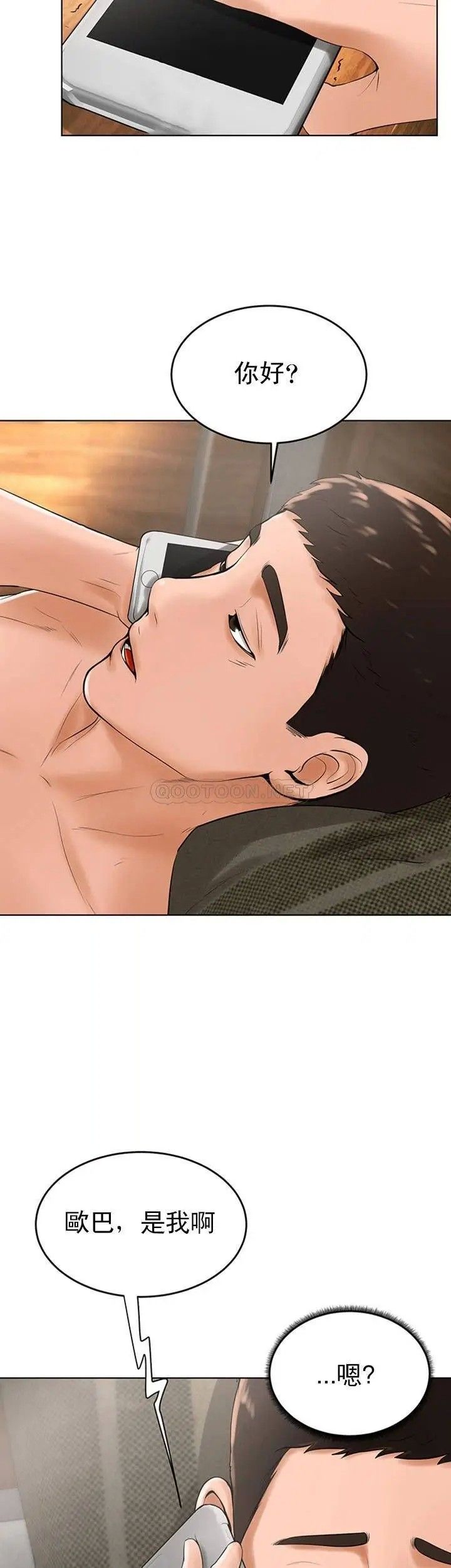 撞球甜心第30话-父亲的过去