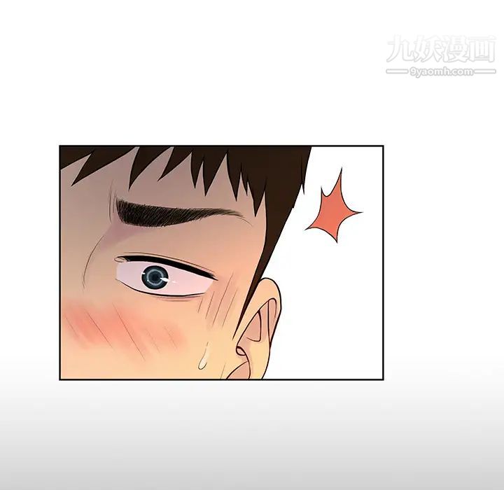 被女神环绕的男人第55话