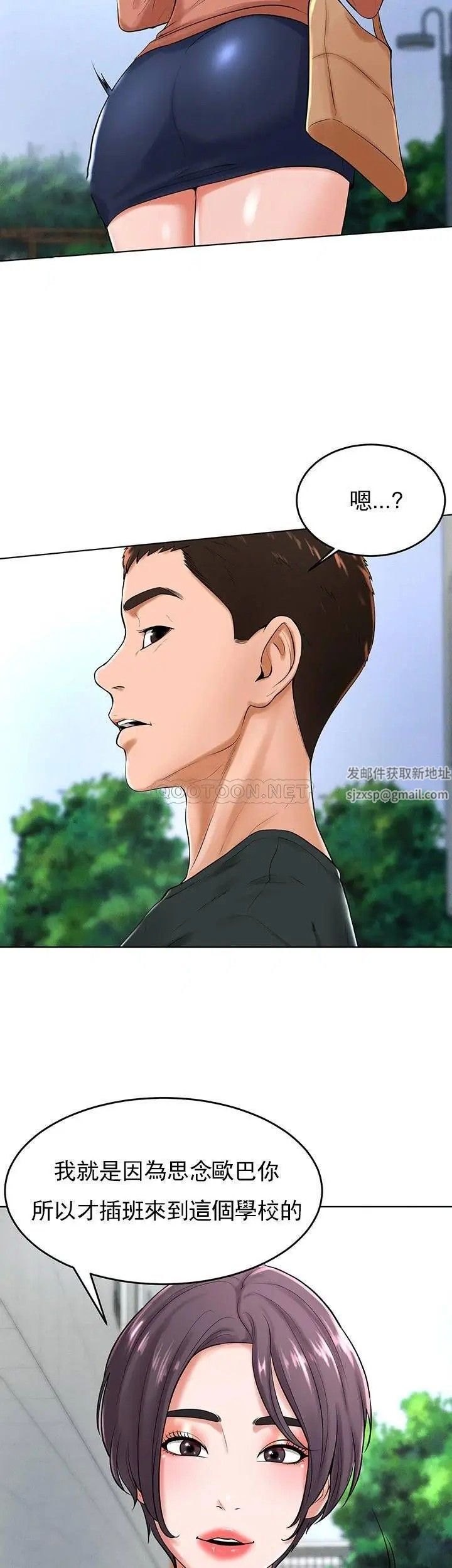 撞球甜心第31话-和醉酒的素美一起睡觉吗？