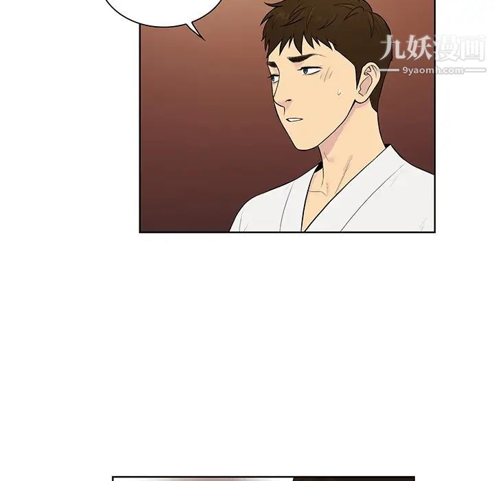 被女神环绕的男人第55话