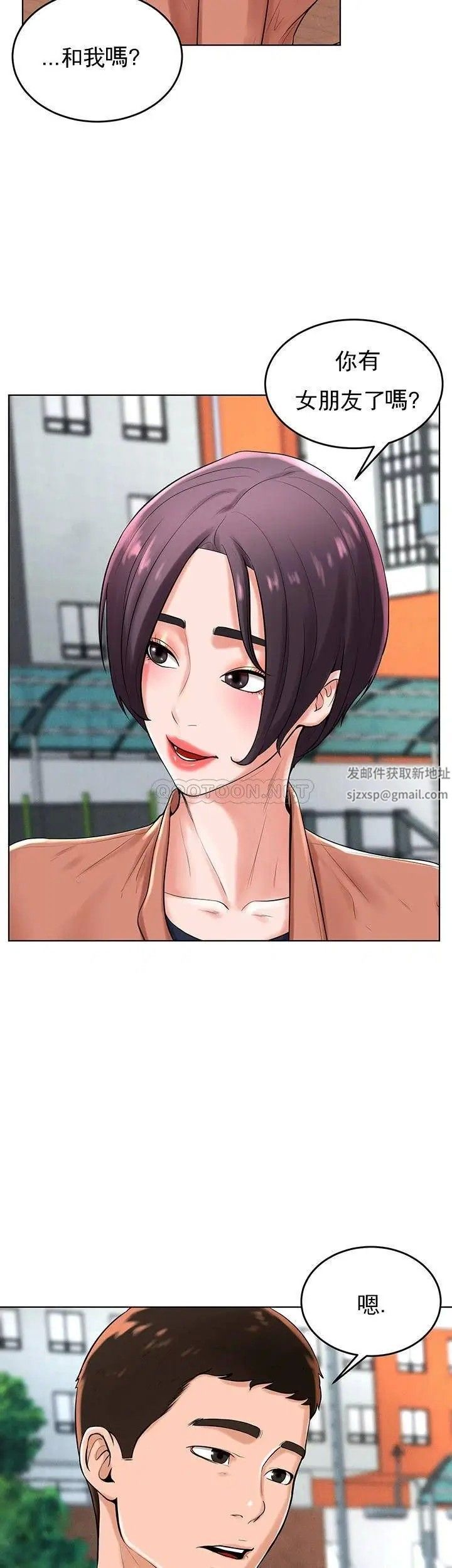 撞球甜心第31话-和醉酒的素美一起睡觉吗？