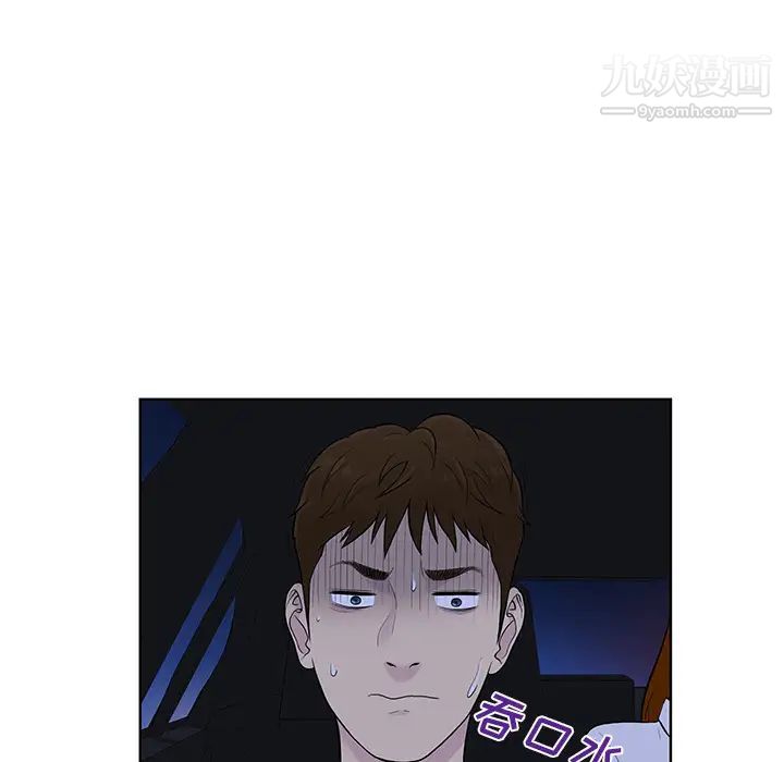 被女神环绕的男人第55话