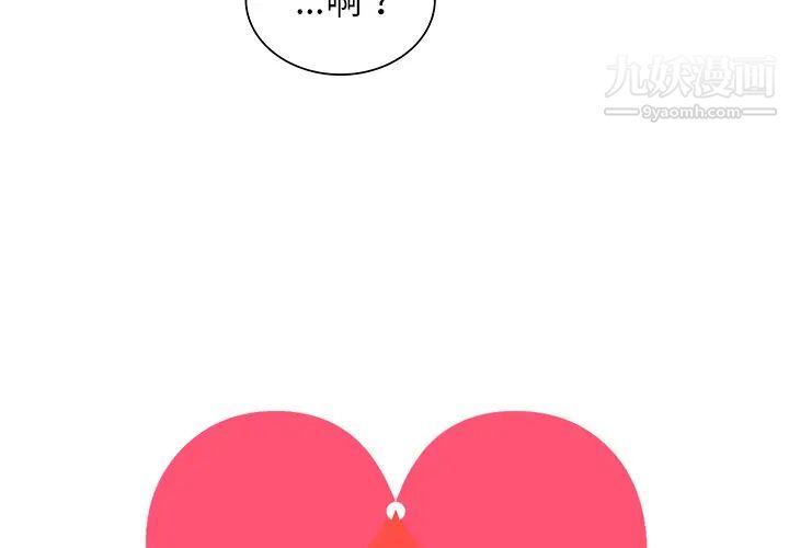 被女神环绕的男人最终话