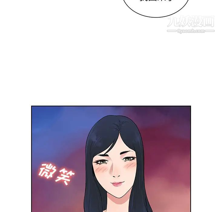 被女神環繞的男人最終話