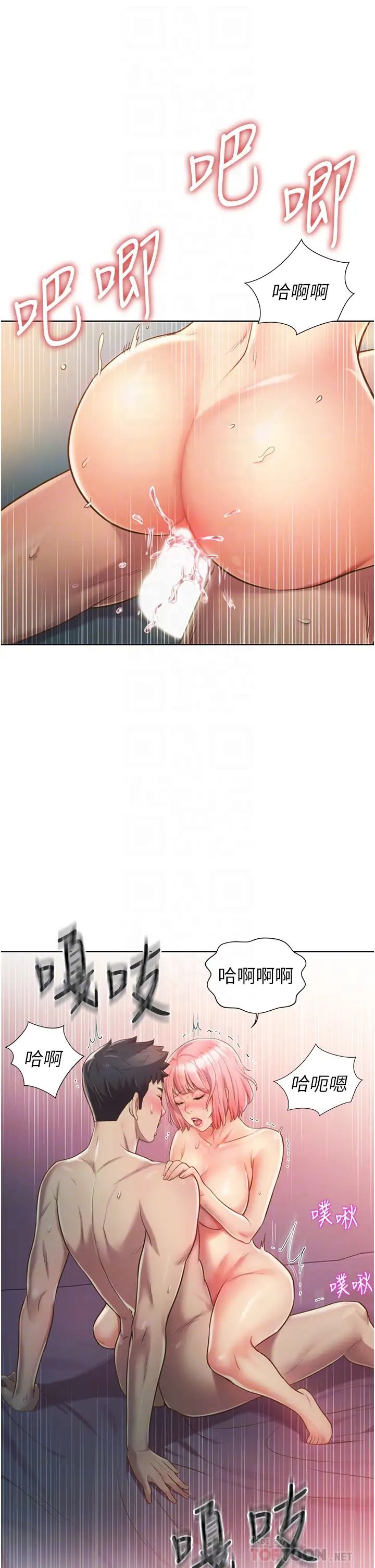 姊姊爱做菜第10话-在眼前喷射而出的炙热精液