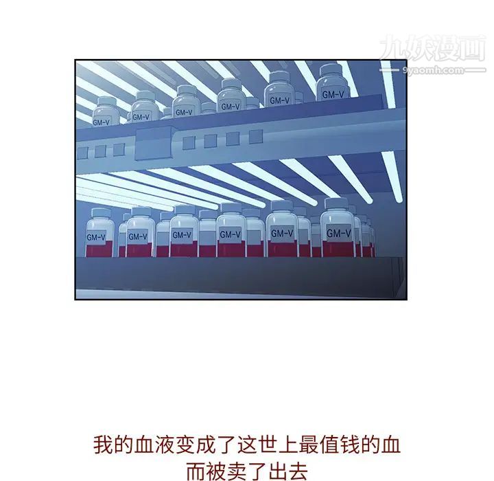 被女神环绕的男人最终话