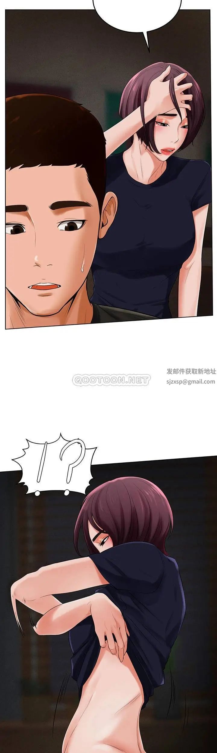 撞球甜心第32话-被眼前的情景冲击的爱情