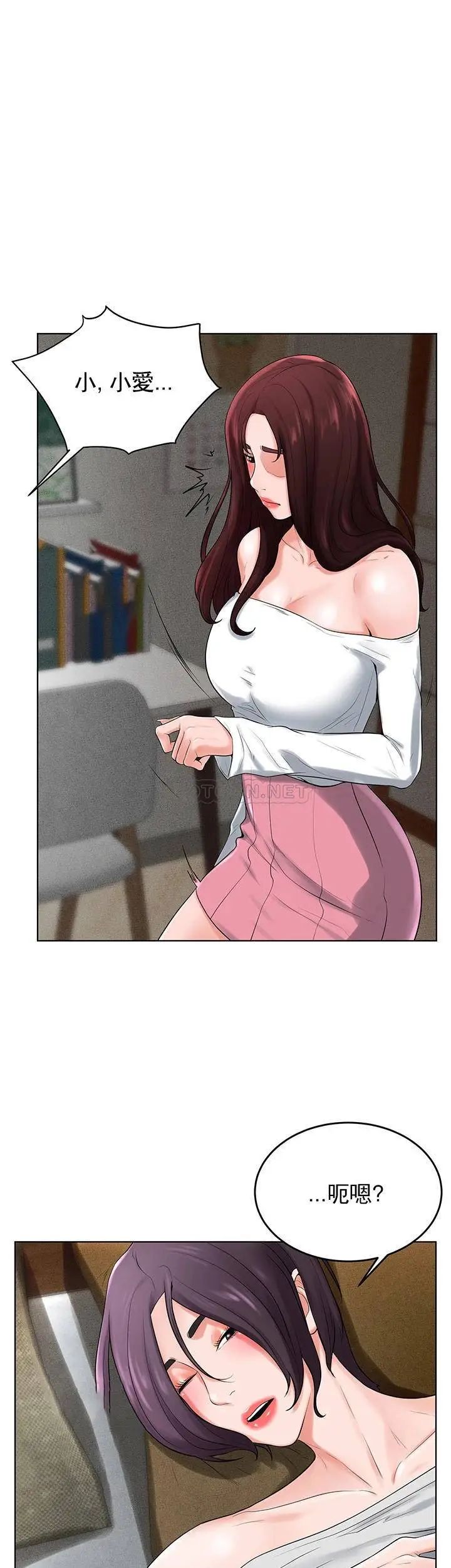 撞球甜心第32話-被眼前的情景沖擊的愛情