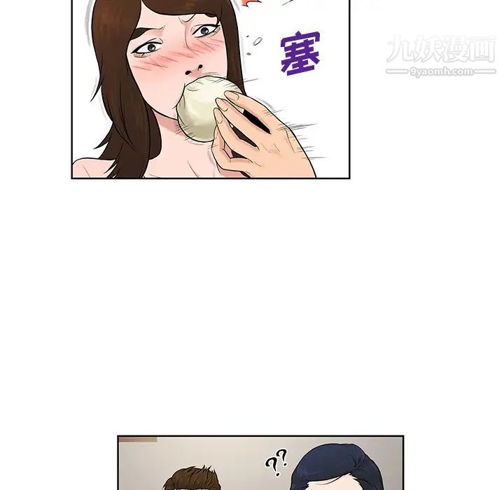 被女神环绕的男人最终话