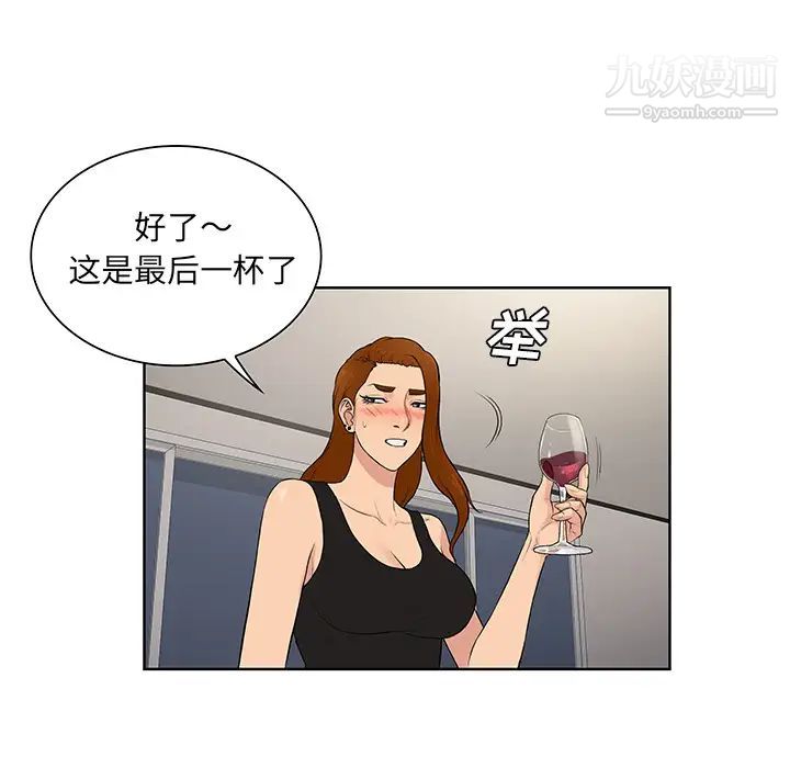 被女神环绕的男人最终话
