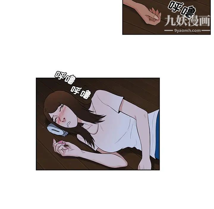 被女神环绕的男人最终话