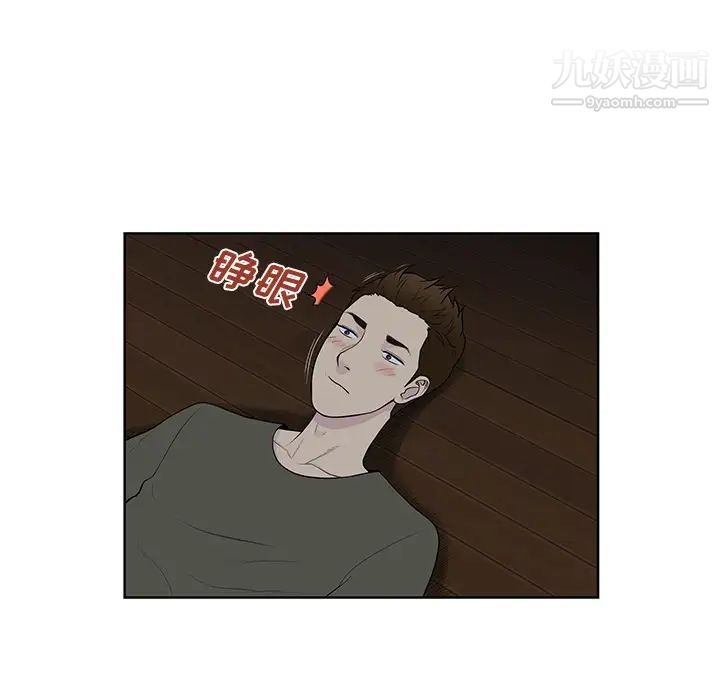 被女神环绕的男人最终话