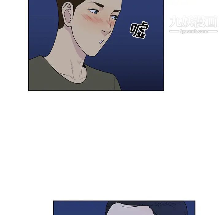 被女神環繞的男人最終話