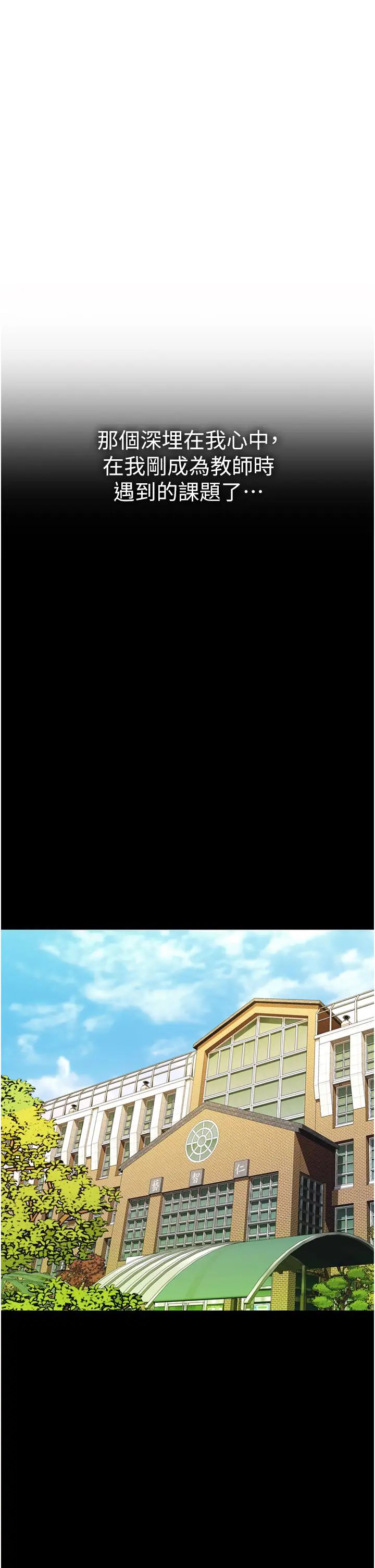 姊姊爱做菜第10话-在眼前喷射而出的炙热精液