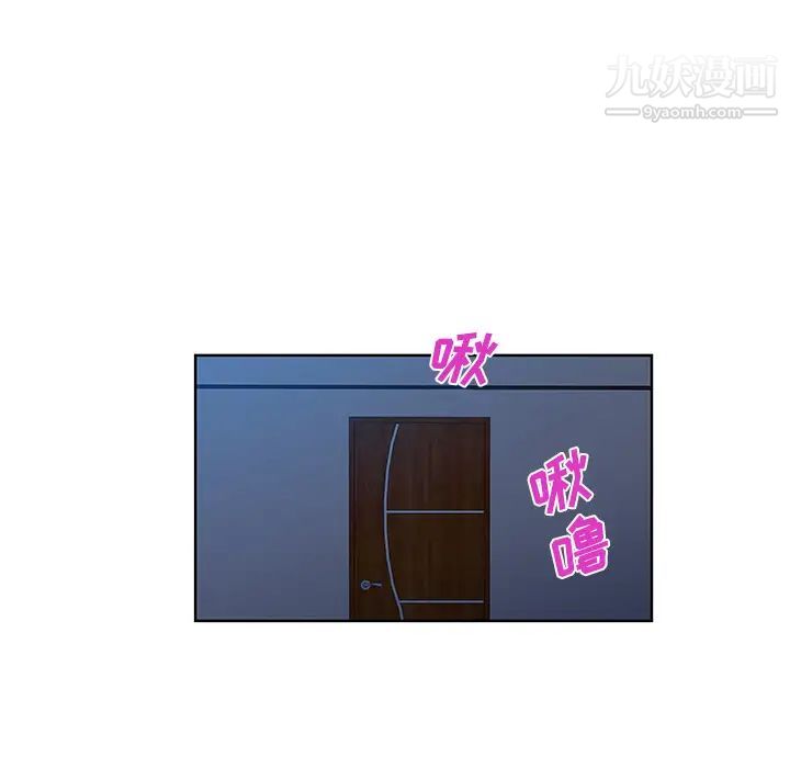 被女神环绕的男人最终话