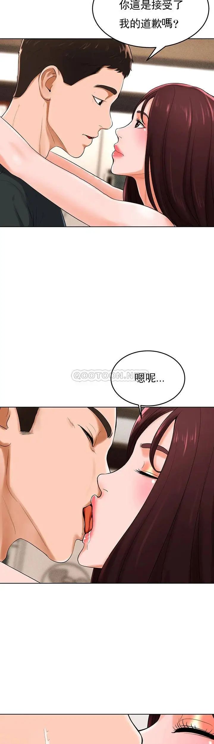 撞球甜心第32话-被眼前的情景冲击的爱情