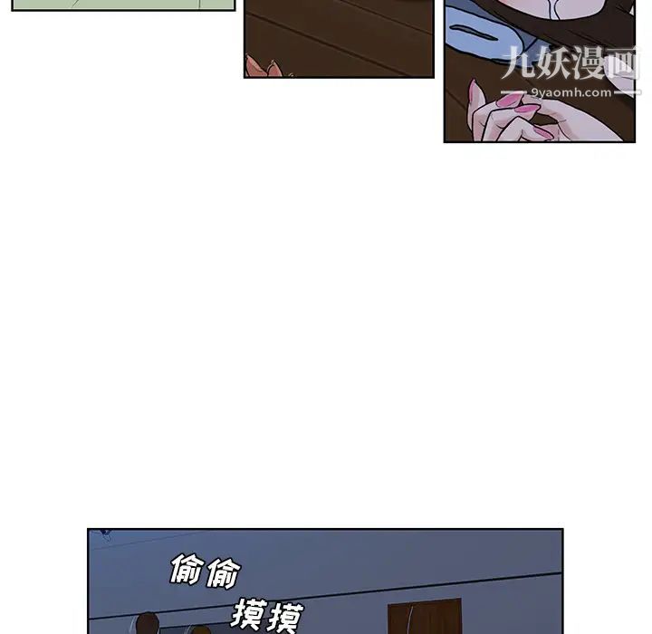 被女神環繞的男人最終話