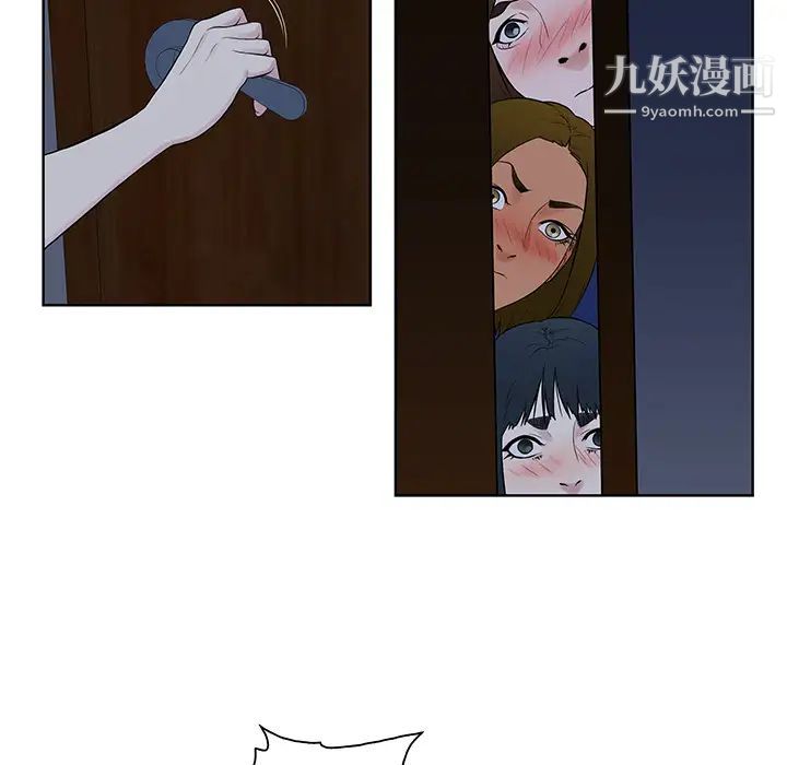 被女神环绕的男人最终话