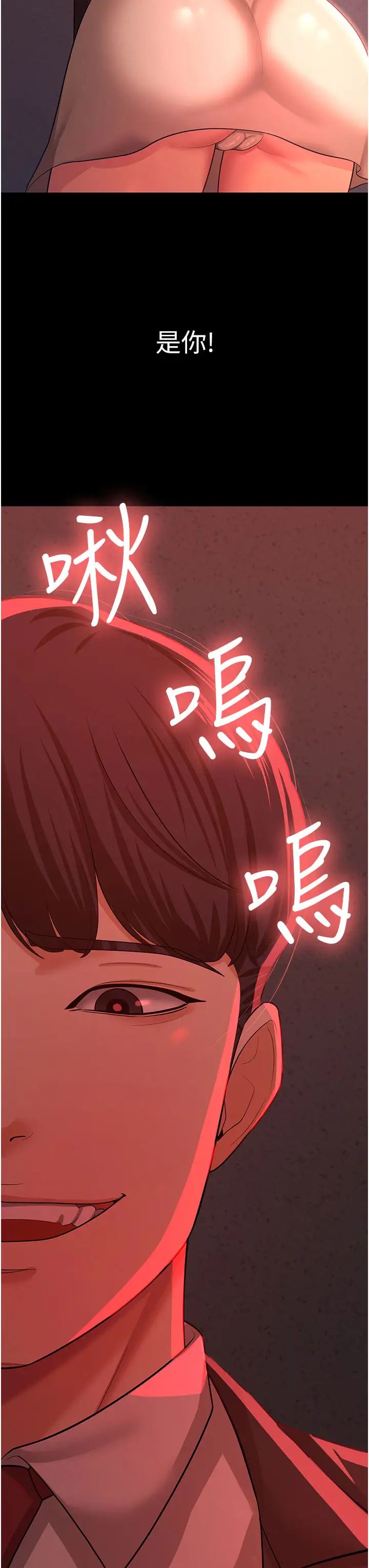 你老婆我收下了第10话-我也是身不由己