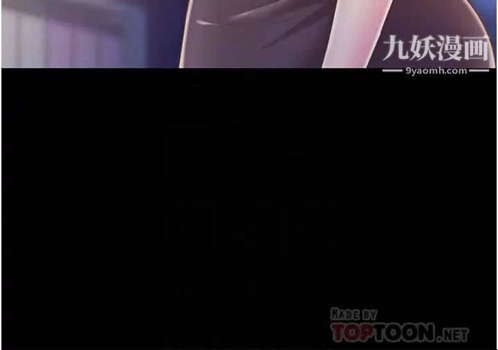 姊姊爱做菜第11话-身为女人的悸动