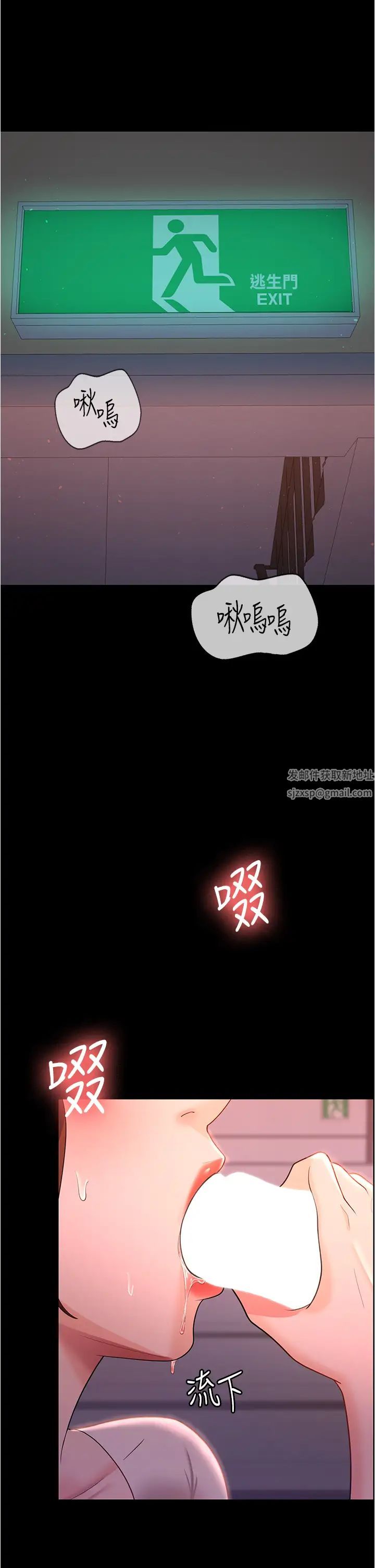 你老婆我收下了第11话-学习能被老公疼爱的技巧