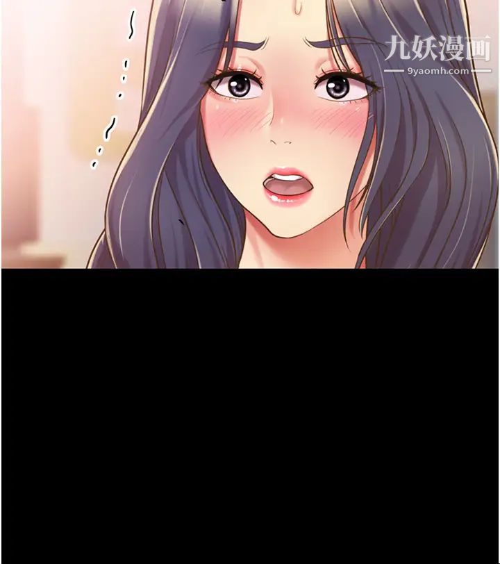 姊姊爱做菜第11话-身为女人的悸动