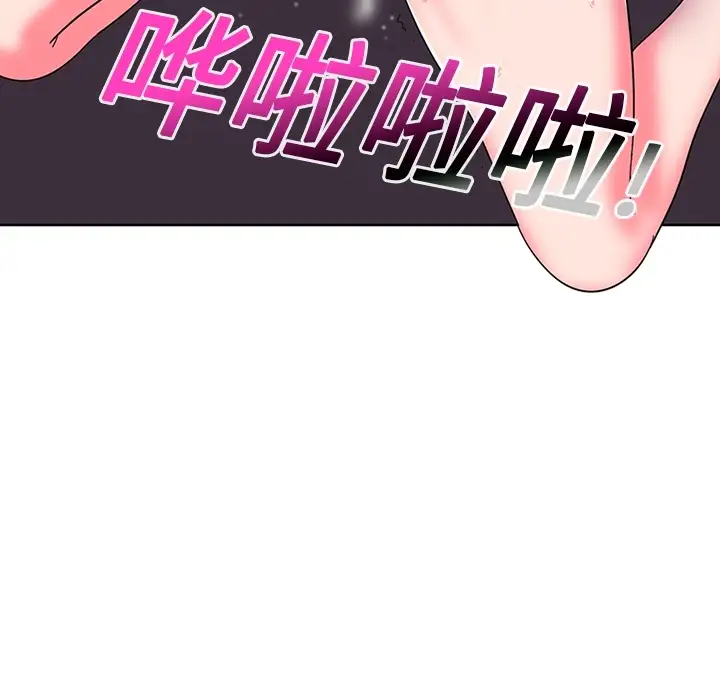 巧手妇产科第1话