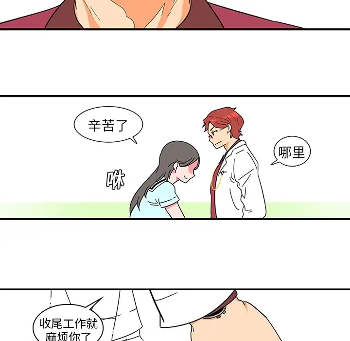 巧手妇产科第1话