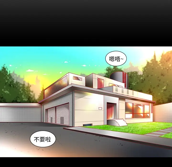 巧手妇产科第1话