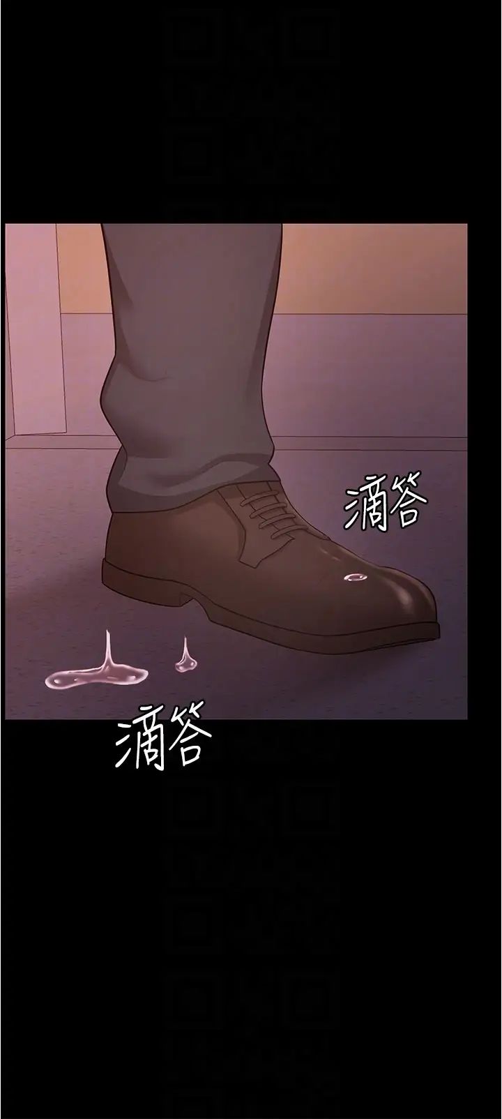 你老婆我收下了第12话-被老公发现瞭